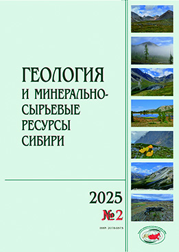 №2, 2025