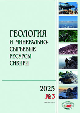 №3, 2025